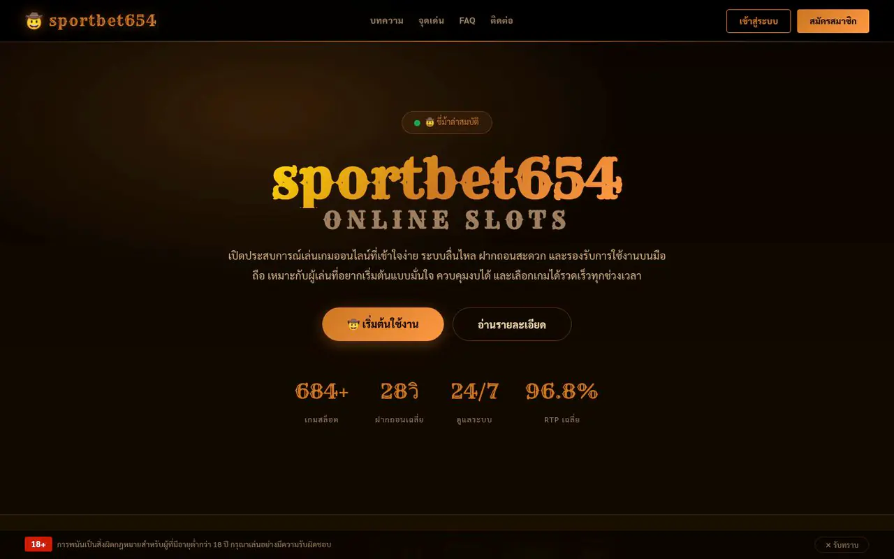 Touch Lucky homepage screenshot